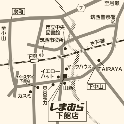 しまむら 下館店