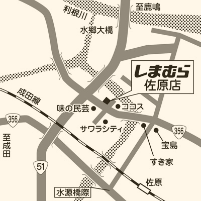 しまむら 佐原店