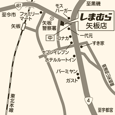 しまむら 矢板店