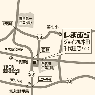 しまむら ジョイフル本田千代田店