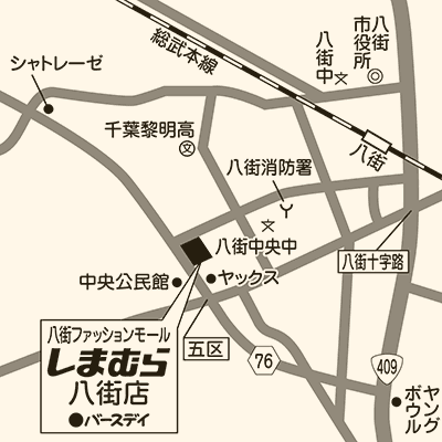 しまむら 八街店