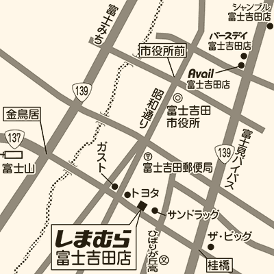 しまむら 富士吉田店