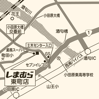 しまむら 東町店