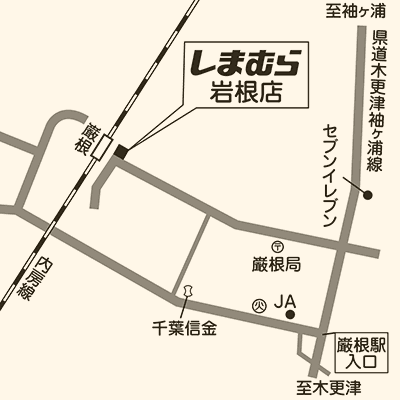 しまむら 岩根店