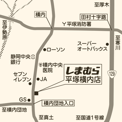 しまむら 平塚横内店