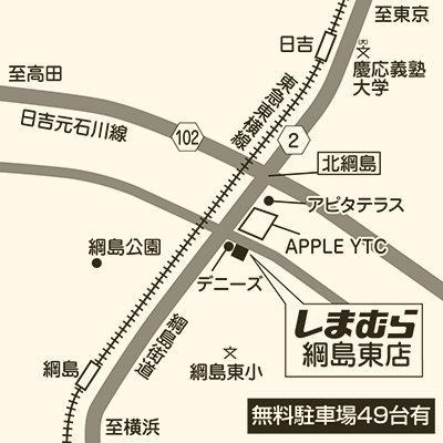 しまむら 綱島東店