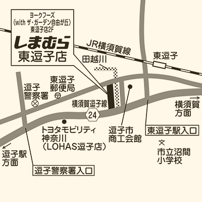 しまむら 東逗子店