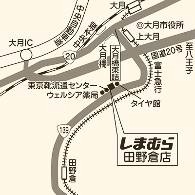 しまむら 田野倉店