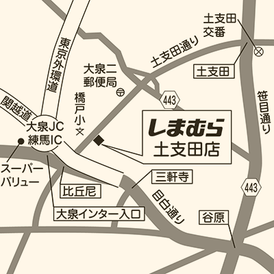 しまむら 土支田店