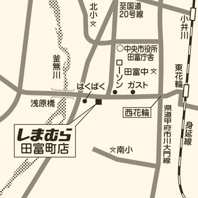 しまむら 田富町店