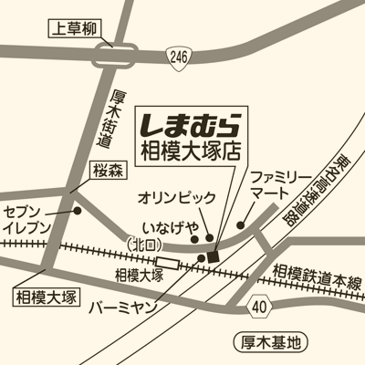 しまむら 相模大塚店