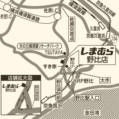 しまむら 野比店