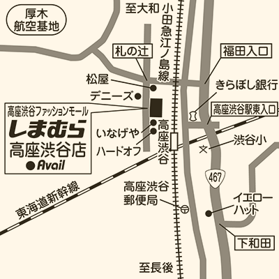 しまむら 高座渋谷店