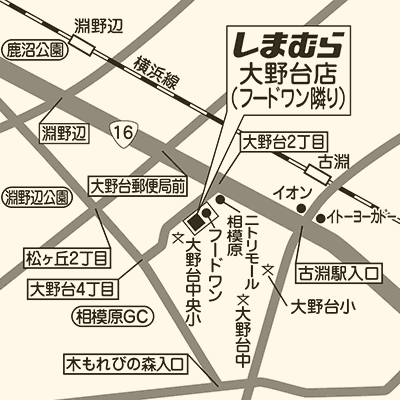 しまむら 大野台店