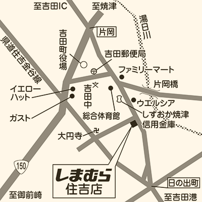 しまむら 住吉店