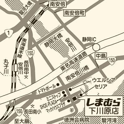 しまむら 下川原店