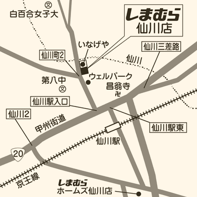 しまむら 仙川店