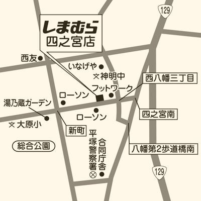 しまむら 四之宮店