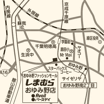 しまむら おゆみ野店