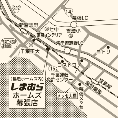 しまむら ホームズ幕張店