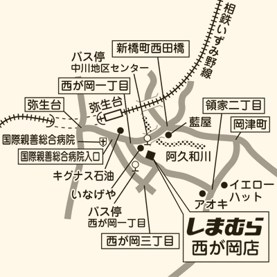 しまむら 西が岡店