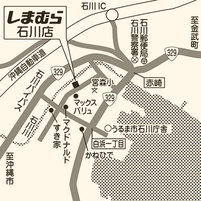 しまむら 石川店