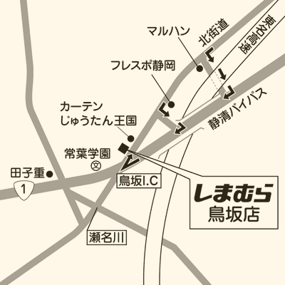 しまむら 鳥坂店