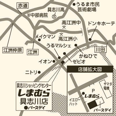 しまむら 具志川店