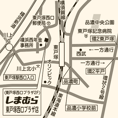 しまむら 東戸塚西口プラザ店