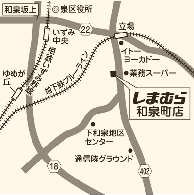 しまむら 和泉町店