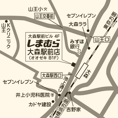 しまむら 大森駅前店