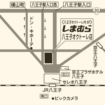 しまむら 八王子オクトーレ店