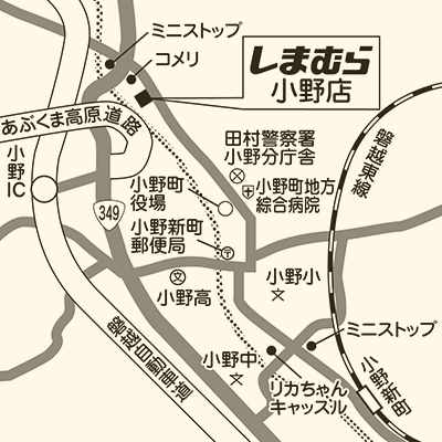 しまむら 小野店