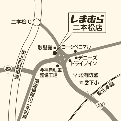 しまむら 二本松店