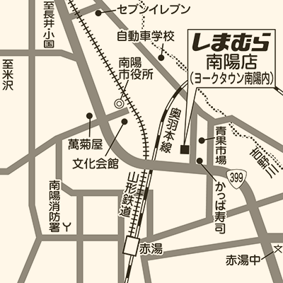 しまむら 南陽店