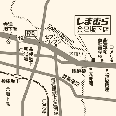 しまむら 会津坂下店