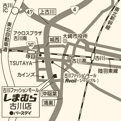 しまむら 古川店