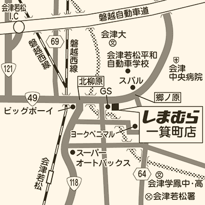 しまむら 一箕町店