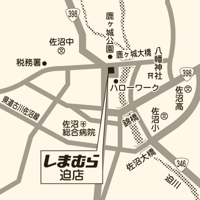 しまむら 迫店