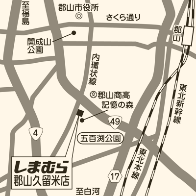 しまむら 郡山久留米店