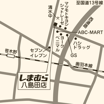 しまむら 八島田店