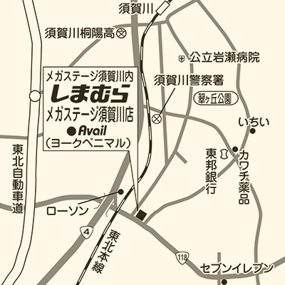 しまむら メガステージ須賀川店