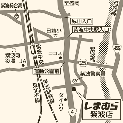 しまむら 紫波店