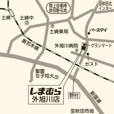 しまむら 外旭川店