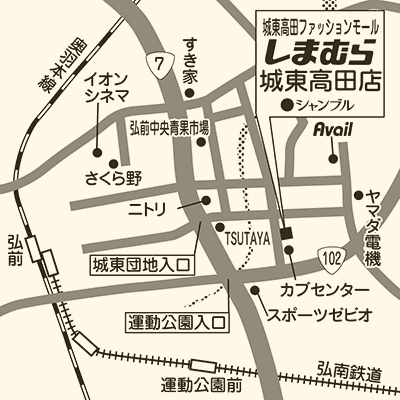 しまむら 城東高田店