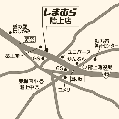 しまむら 階上店