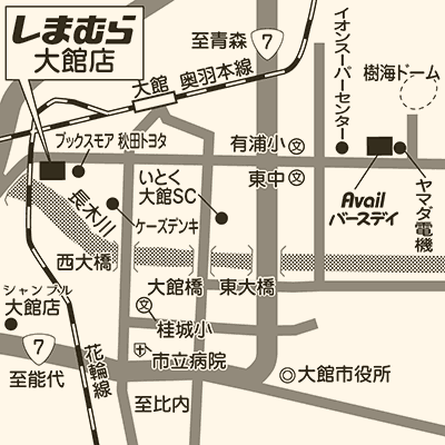 しまむら 大館店