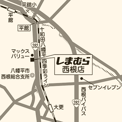 しまむら 西根店