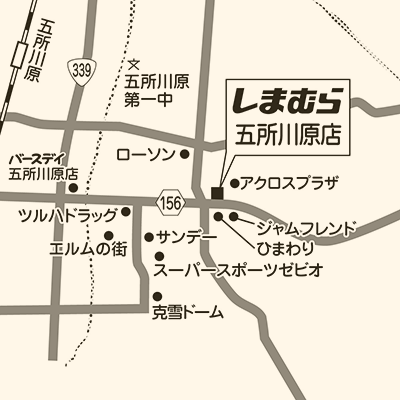 しまむら 五所川原店