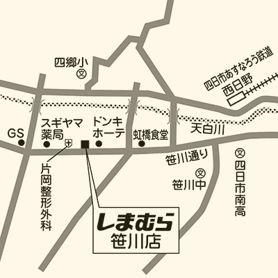 しまむら 笹川店